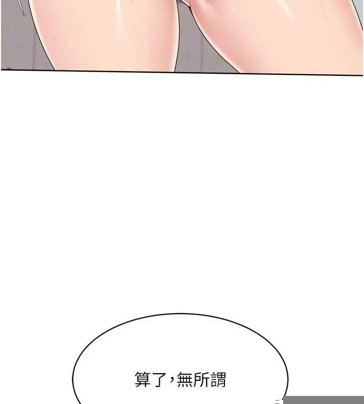 第37话-再插下去我会喷出来 23